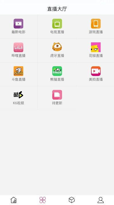荔枝视频在线观看免费最新-享受高清影视体验-第4张图片-佛山资讯网 荔枝视频在线观看免费最新-享受高清影视体验-第4张图片-佛山资讯网