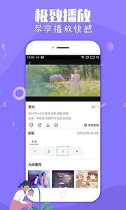 荔枝视频在线观看免费最新-享受高清影视体验-第3张图片-佛山资讯网 荔枝视频在线观看免费最新-享受高清影视体验-第3张图片-佛山资讯网