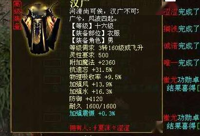 天龙八部怀旧版:经典再现,重温武侠情怀-游戏特点分析-第3张图片-佛山资讯网 天龙八部怀旧版:经典再现,重温武侠情怀-游戏特点分析-第3张图片-佛山资讯网