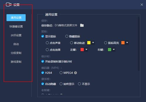 花蝴蝶免费观看在线观看高清-探索自然之美的秘密-第2张图片-佛山资讯网 花蝴蝶免费观看在线观看高清-探索自然之美的秘密-第2张图片-佛山资讯网