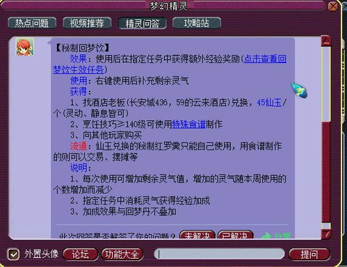 火速救兵,打造高效救援团队-应对突发状况的策略解析-第2张图片-佛山资讯网 火速救兵,打造高效救援团队-应对突发状况的策略解析-第2张图片-佛山资讯网
