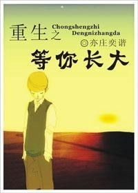重生之财色兼收全文免费阅读-财富与情感的交织重生故事-第5张图片-佛山资讯网 重生之财色兼收全文免费阅读-财富与情感的交织重生故事-第5张图片-佛山资讯网
