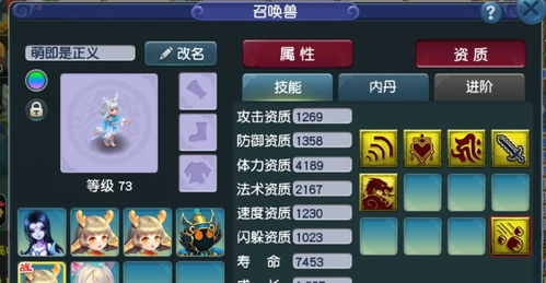 巴啦啦小魔仙贝贝,童年的魔法记忆-角色特点与精神内涵解析-第2张图片-佛山资讯网 巴啦啦小魔仙贝贝,童年的魔法记忆-角色特点与精神内涵解析-第2张图片-佛山资讯网