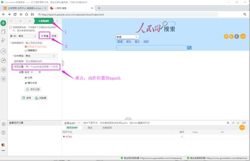 钢铁侠1在线观看高清-影片资源搜索指南-第2张图片-佛山资讯网