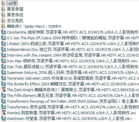 蝴蝶效应2:洗手间时间段解析-电影剧情深度解读-第5张图片-佛山资讯网 蝴蝶效应2:洗手间时间段解析-电影剧情深度解读-第5张图片-佛山资讯网