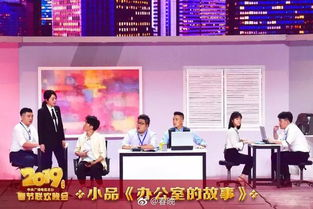 CCTV11小品,传统与现代的完美结合-节目特色解析-第2张图片-佛山资讯网