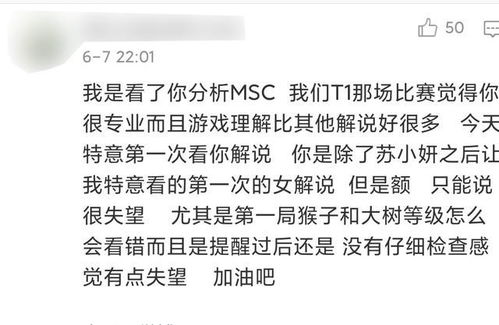 唯一被除名的国家一级演员,原因与影响解析-职业生涯的转折点-第4张图片-佛山资讯网 唯一被除名的国家一级演员,原因与影响解析-职业生涯的转折点-第4张图片-佛山资讯网