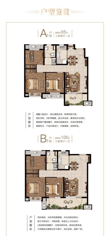 制定健康减肥计划,实现理想体重-全面策略指南-第3张图片-佛山资讯网 制定健康减肥计划,实现理想体重-全面策略指南-第3张图片-佛山资讯网