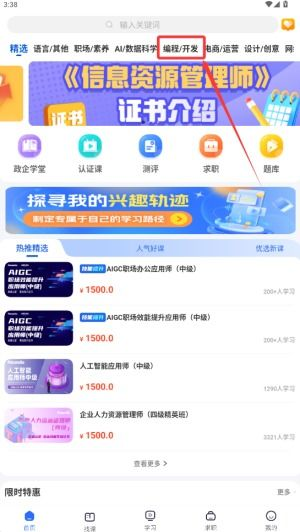 对面的小姐姐舞蹈32步歌曲搜索指南-音乐识别方法-第2张图片-佛山资讯网 对面的小姐姐舞蹈32步歌曲搜索指南-音乐识别方法-第2张图片-佛山资讯网