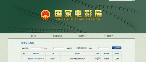合法途径观看未删减电影,享受完整观影体验-第4张图片-佛山资讯网 合法途径观看未删减电影,享受完整观影体验-第4张图片-佛山资讯网