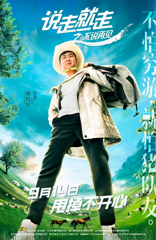 《亲密的爱人》韩剧完整版剧情解析-浪漫爱情故事深度解读-第1张图片-佛山资讯网 《亲密的爱人》韩剧完整版剧情解析-浪漫爱情故事深度解读-第1张图片-佛山资讯网