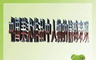 《亲密的爱人》韩剧完整版剧情解析-浪漫爱情故事深度解读-第4张图片-佛山资讯网 《亲密的爱人》韩剧完整版剧情解析-浪漫爱情故事深度解读-第4张图片-佛山资讯网
