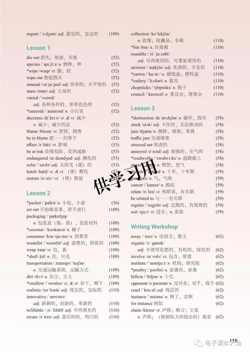 金梅1990,打造家居温馨-高品质家居解决方案解析-第2张图片-佛山资讯网 金梅1990,打造家居温馨-高品质家居解决方案解析-第2张图片-佛山资讯网