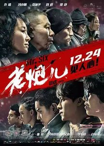 硬汉视频在线观看免费完整版-观看指南与推荐-第1张图片-佛山资讯网 硬汉视频在线观看免费完整版-观看指南与推荐-第1张图片-佛山资讯网
