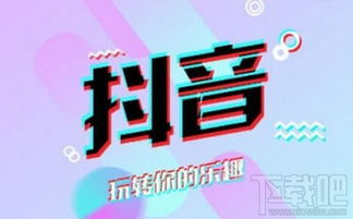 抖音十大神曲,盘点网络流行音乐-音乐魅力解析-第2张图片-佛山资讯网