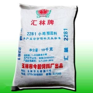简单有效的方法让鸡子变大变粗-养殖技巧解析-第2张图片-佛山资讯网 简单有效的方法让鸡子变大变粗-养殖技巧解析-第2张图片-佛山资讯网