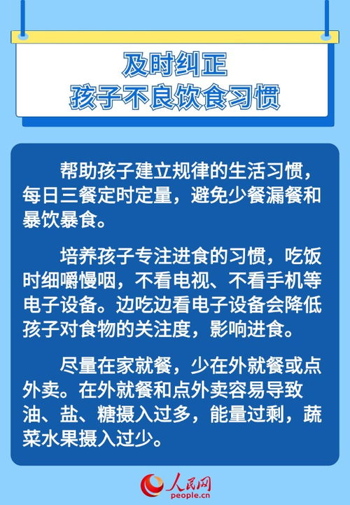 简单有效的方法让鸡子变大变粗-养殖技巧解析-第3张图片-佛山资讯网 简单有效的方法让鸡子变大变粗-养殖技巧解析-第3张图片-佛山资讯网