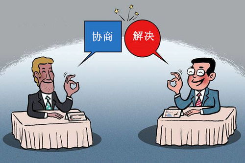 爱的厘米,主演阵容及角色解析-电视剧演员表一览-第4张图片-佛山资讯网 爱的厘米,主演阵容及角色解析-电视剧演员表一览-第4张图片-佛山资讯网