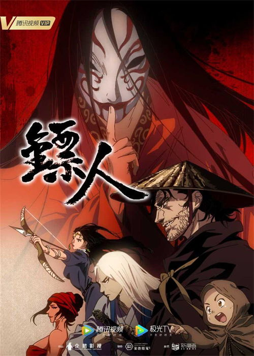 金枝欲孽2深度解析-宫廷斗争与人性挣扎的极致展现-第1张图片-佛山资讯网 金枝欲孽2深度解析-宫廷斗争与人性挣扎的极致展现-第1张图片-佛山资讯网