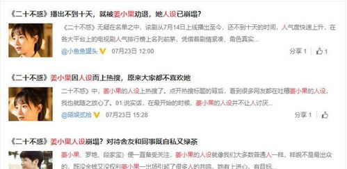 金枝欲孽2深度解析-宫廷斗争与人性挣扎的极致展现-第3张图片-佛山资讯网 金枝欲孽2深度解析-宫廷斗争与人性挣扎的极致展现-第3张图片-佛山资讯网