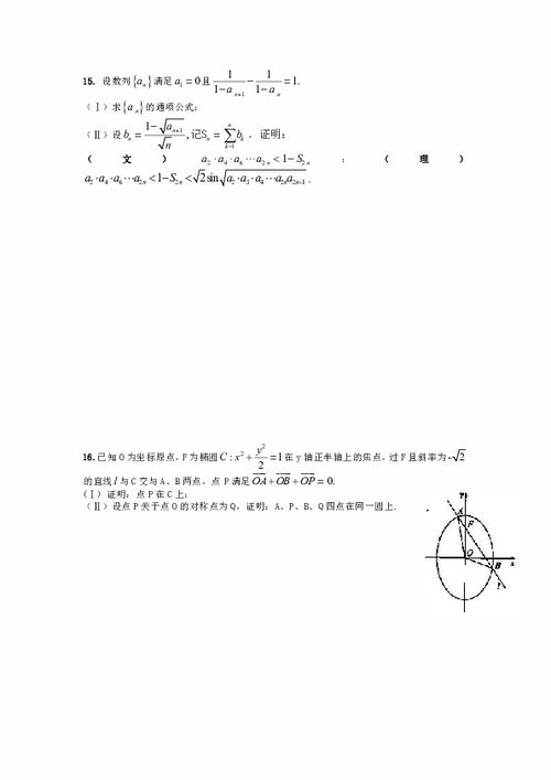 七里香吉他谱原版,经典曲目演奏指南-技巧与解析-第4张图片-佛山资讯网 七里香吉他谱原版,经典曲目演奏指南-技巧与解析-第4张图片-佛山资讯网