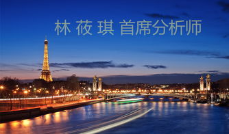 法国旅游与文化魅力解析-探索经济强国多元面貌-第4张图片-佛山资讯网 法国旅游与文化魅力解析-探索经济强国多元面貌-第4张图片-佛山资讯网
