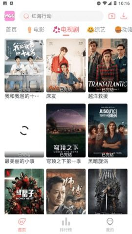 洋葱影视，高清影视资源一站式解决方案解析-第3张图片-佛山资讯网