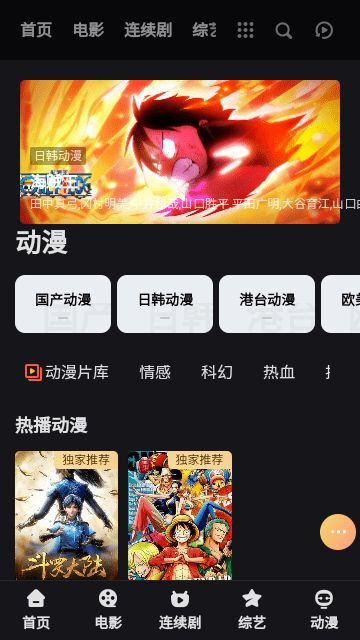 洋葱影视，高清影视资源一站式解决方案解析-第4张图片-佛山资讯网