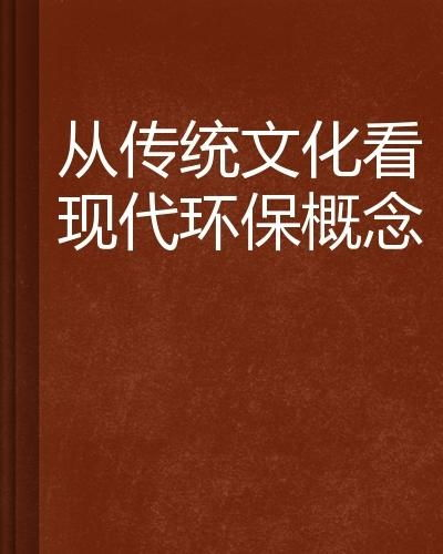 人神魔三界电视剧,探寻神话魅力-剧情与角色解析-第5张图片-佛山资讯网 人神魔三界电视剧,探寻神话魅力-剧情与角色解析-第5张图片-佛山资讯网