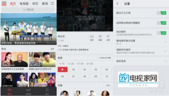 免费追剧app软件无广告高清体验-精选软件推荐-第2张图片-佛山资讯网 免费追剧app软件无广告高清体验-精选软件推荐-第2张图片-佛山资讯网