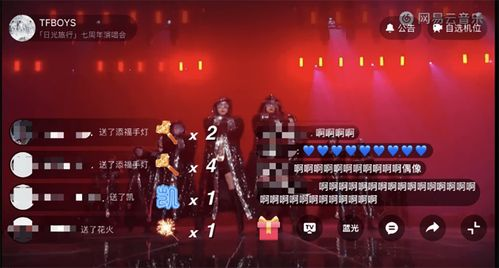 哔哩哔哩官网在线观看指南-视频内容与优化技巧-第4张图片-佛山资讯网 哔哩哔哩官网在线观看指南-视频内容与优化技巧-第4张图片-佛山资讯网
