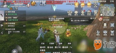 完美世界手游,沉浸式体验-掌握游戏精髓解析-第1张图片-佛山资讯网 完美世界手游,沉浸式体验-掌握游戏精髓解析-第1张图片-佛山资讯网