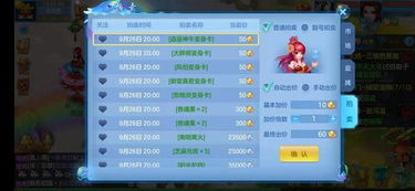 完美世界手游,沉浸式体验-掌握游戏精髓解析-第4张图片-佛山资讯网 完美世界手游,沉浸式体验-掌握游戏精髓解析-第4张图片-佛山资讯网