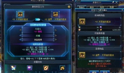 完美世界手游,沉浸式体验-掌握游戏精髓解析-第2张图片-佛山资讯网 完美世界手游,沉浸式体验-掌握游戏精髓解析-第2张图片-佛山资讯网
