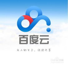 一起又看流星雨百度云资源下载与观看指南-第3张图片-佛山资讯网 一起又看流星雨百度云资源下载与观看指南-第3张图片-佛山资讯网