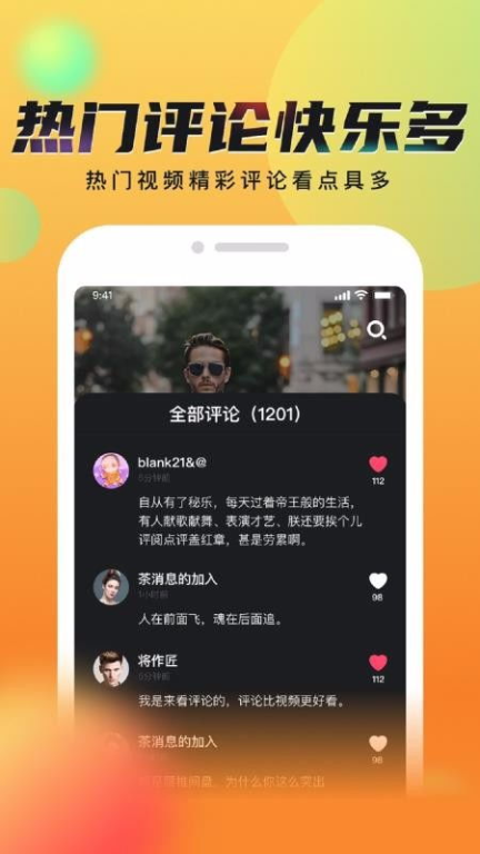 免费的短视频app大全-娱乐与创作新选择-第2张图片-佛山资讯网 免费的短视频app大全-娱乐与创作新选择-第2张图片-佛山资讯网