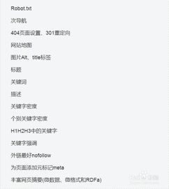 歌词创作技巧与SEO优化策略-提升音乐作品的网络影响力-第4张图片-佛山资讯网