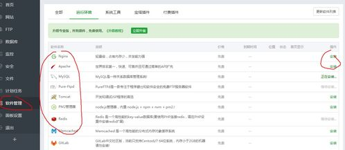 消防员与竹马未增减版内容差异解析-第1张图片-佛山资讯网