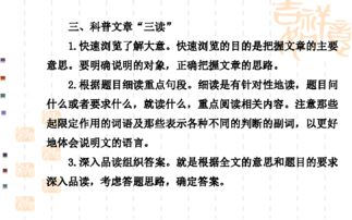 消防员与竹马未增减版内容差异解析-第5张图片-佛山资讯网