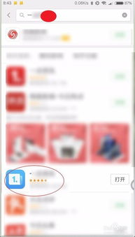 东方卫视回看免费观看全攻略-热门平台与操作指南-第5张图片-佛山资讯网 东方卫视回看免费观看全攻略-热门平台与操作指南-第5张图片-佛山资讯网