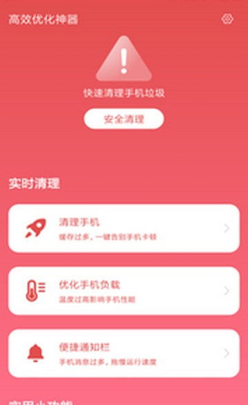 《初恋的滋味2》百度网盘资源下载指南-第4张图片-佛山资讯网 《初恋的滋味2》百度网盘资源下载指南-第4张图片-佛山资讯网