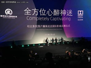 悟空影院手机免费观看全攻略-观影体验与优势分析-第4张图片-佛山资讯网 悟空影院手机免费观看全攻略-观影体验与优势分析-第4张图片-佛山资讯网