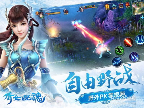倩女幽魂,古典爱情故事的新解读-人鬼情未了探秘-第2张图片-佛山资讯网