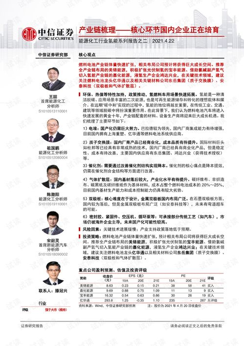 无心法师免费观看-合法途径与版权意识-第2张图片-佛山资讯网