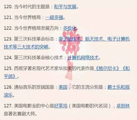火影小南剪辑素材收集与使用技巧-创作灵感解析-第1张图片-佛山资讯网 火影小南剪辑素材收集与使用技巧-创作灵感解析-第1张图片-佛山资讯网