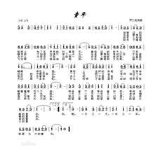 经典童年歌词,唤起美好回忆-童年歌曲背后的故事-第1张图片-佛山资讯网 经典童年歌词,唤起美好回忆-童年歌曲背后的故事-第1张图片-佛山资讯网