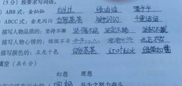 经典童年歌词,唤起美好回忆-童年歌曲背后的故事-第4张图片-佛山资讯网 经典童年歌词,唤起美好回忆-童年歌曲背后的故事-第4张图片-佛山资讯网