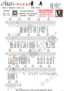 经典童年歌词,唤起美好回忆-童年歌曲背后的故事-第5张图片-佛山资讯网 经典童年歌词,唤起美好回忆-童年歌曲背后的故事-第5张图片-佛山资讯网