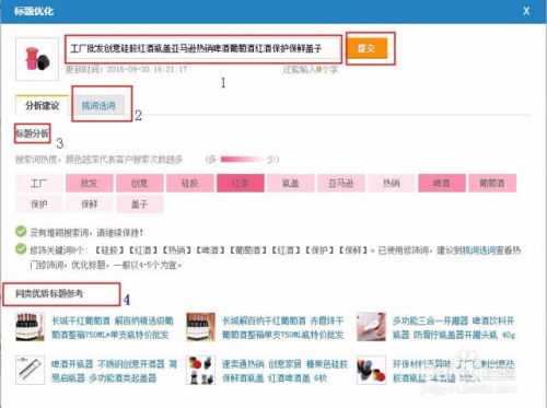 快影短视频编辑技巧与内容优化策略-提升视频影响力解析-第4张图片-佛山资讯网 快影短视频编辑技巧与内容优化策略-提升视频影响力解析-第4张图片-佛山资讯网