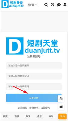 免费短剧App下载全攻略-轻松观看与创作短视频-第1张图片-佛山资讯网 免费短剧App下载全攻略-轻松观看与创作短视频-第1张图片-佛山资讯网
